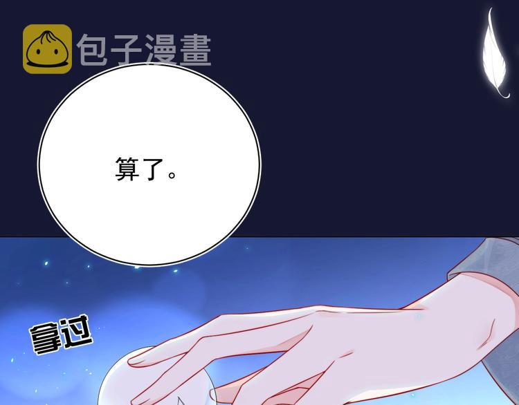 第2话 黑暗下的接触98
