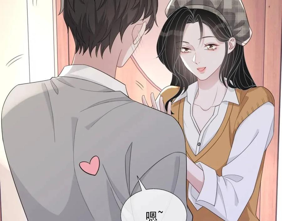 第75话 不做点什么？19