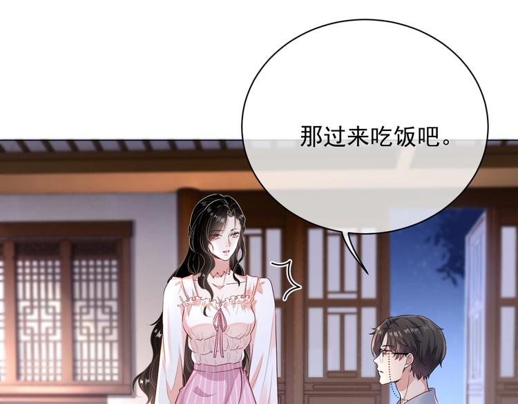第3话 他是路痴？126