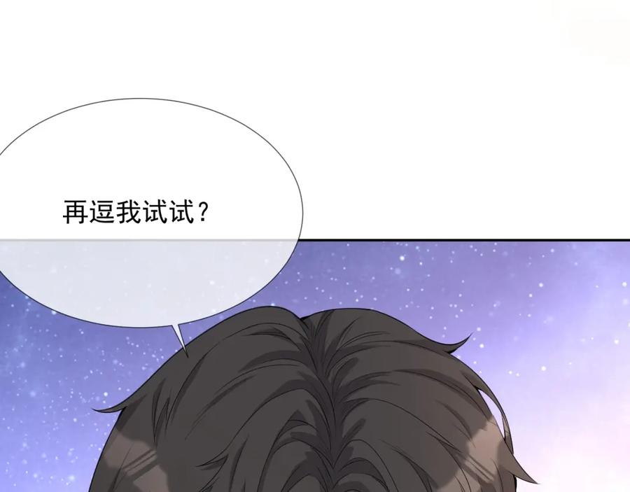 第60话 忍不了了117