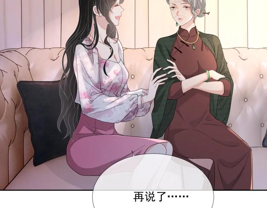 第63话 舍不得分开66