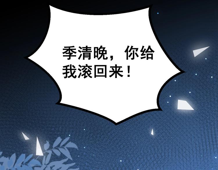 第2话 黑暗下的接触177