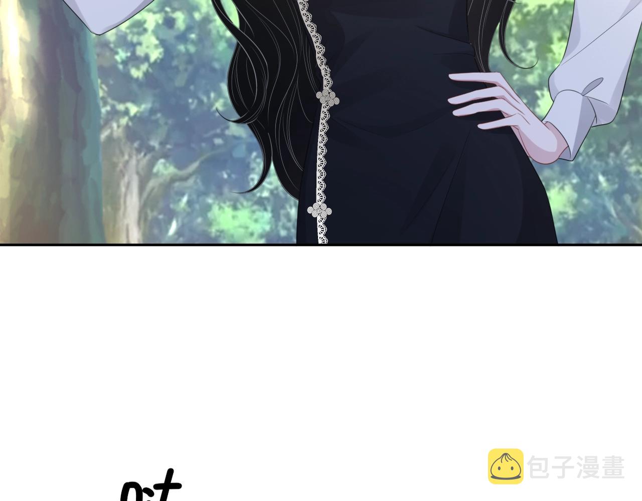 完结篇 我们结婚吧73