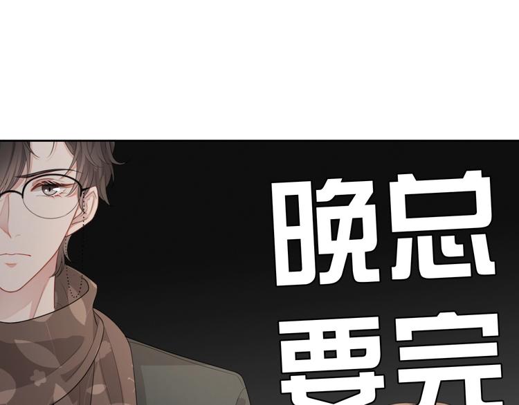 第31话 吃醋了？129