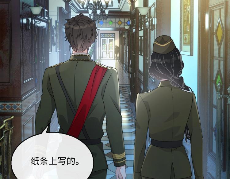 第43话 我是来救你的41