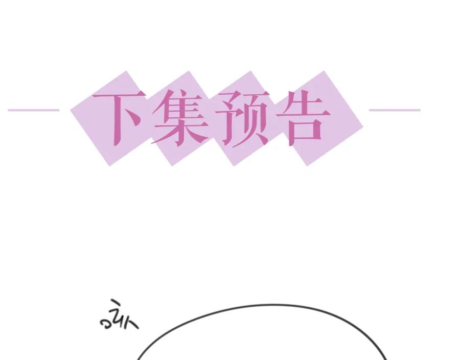 第62话 口红被吃掉了116