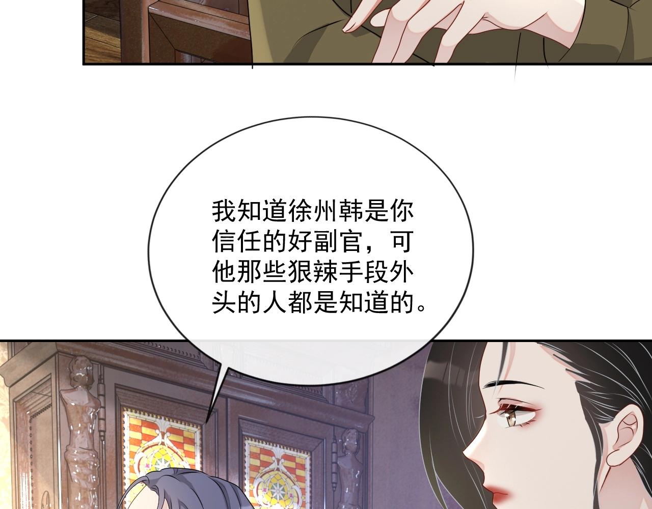 第44话 有缘人36