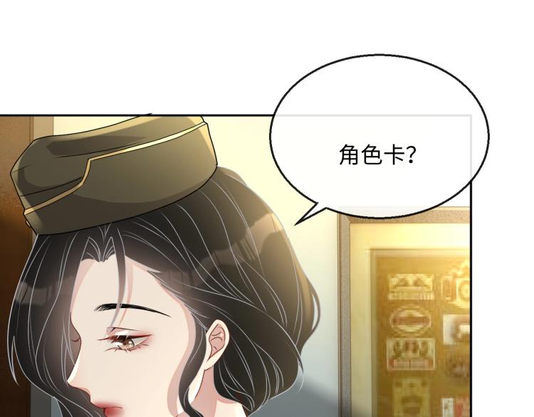 第43话 我是来救你的44