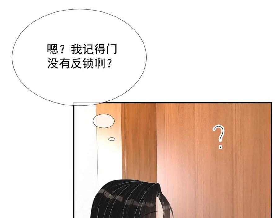 第64话 只喜欢你51
