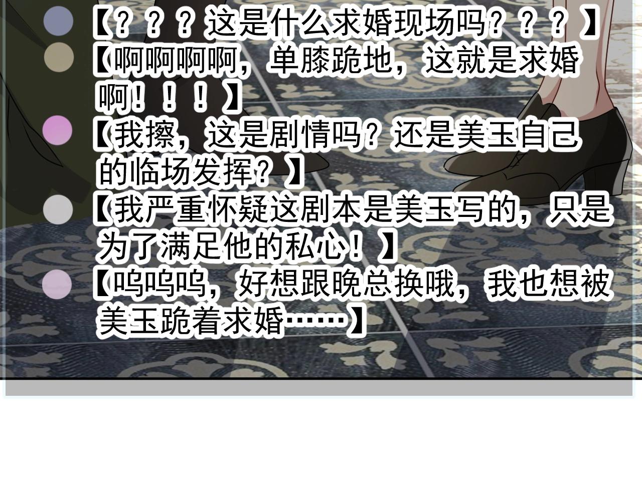 第44话 有缘人96