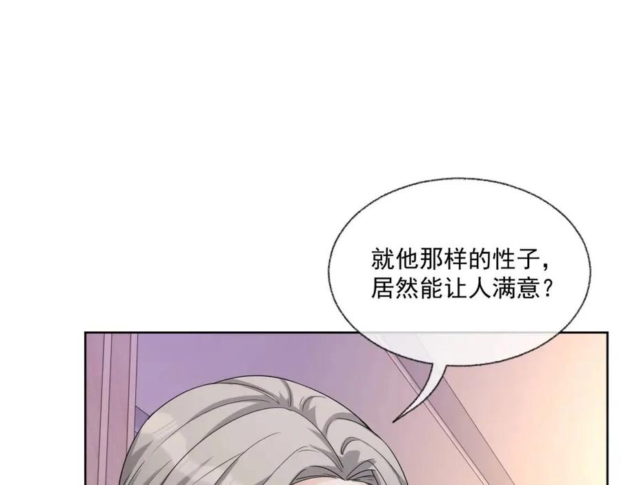 第76话 见家长87