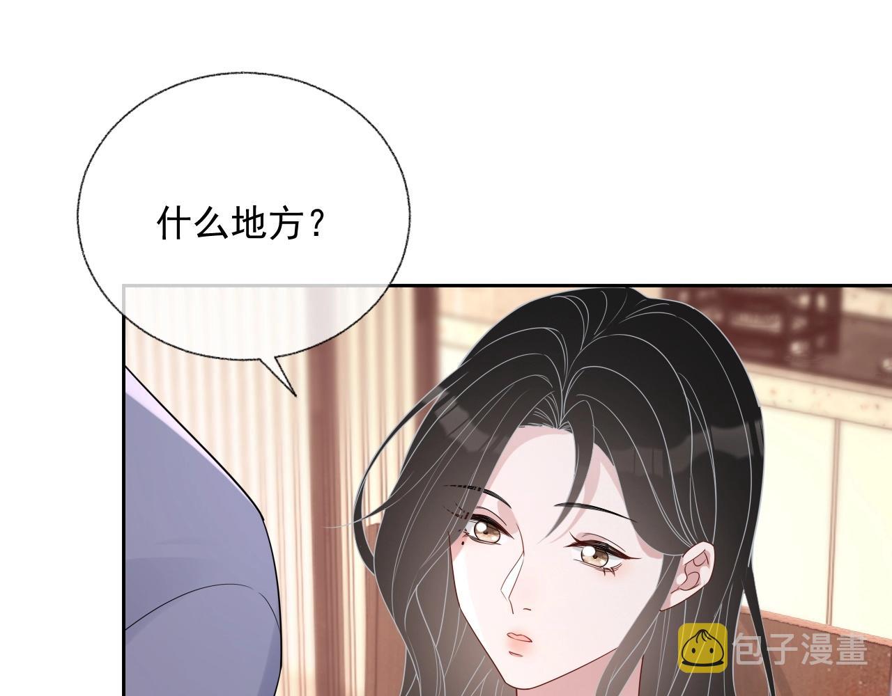 第82话 同居中87
