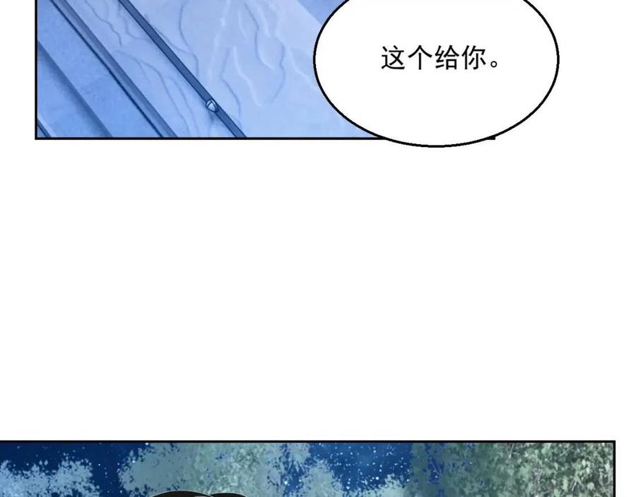 第77话 戒指17