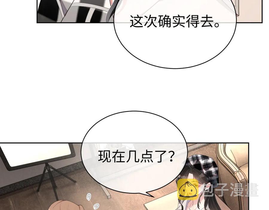 第15话 普通朋友？26