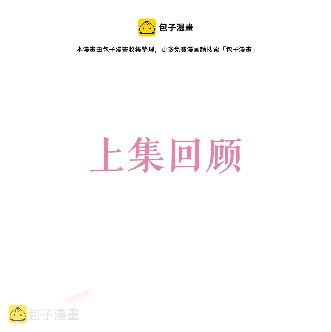 番外1 宠宠我的未婚夫0