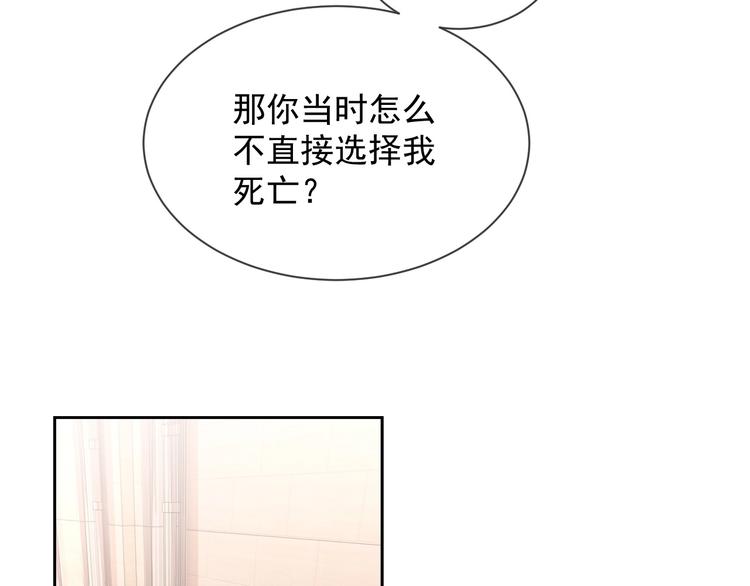 第29话 天使与恶魔94
