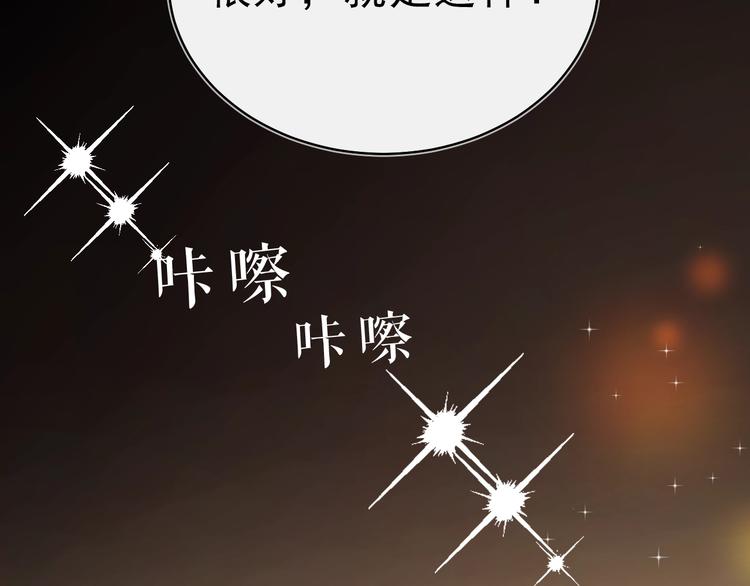 第1话 男女合宿？27