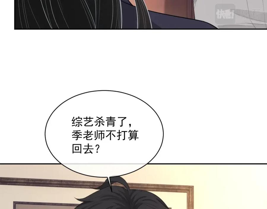 第52话 想要你的签名19