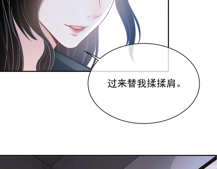 第8话 掀盖头成亲？5