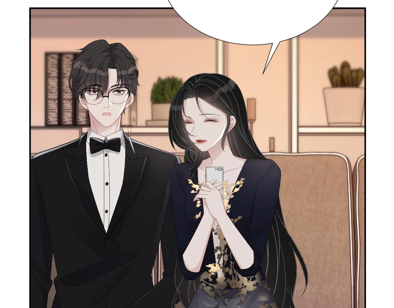 第84话 我爱你48
