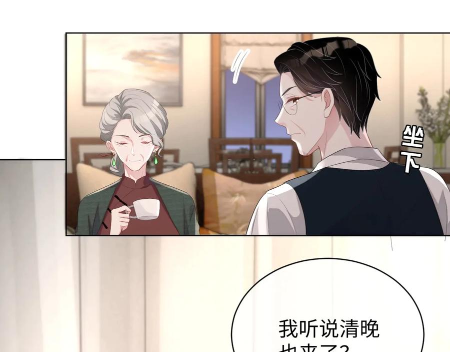 第19话 我不爱你44