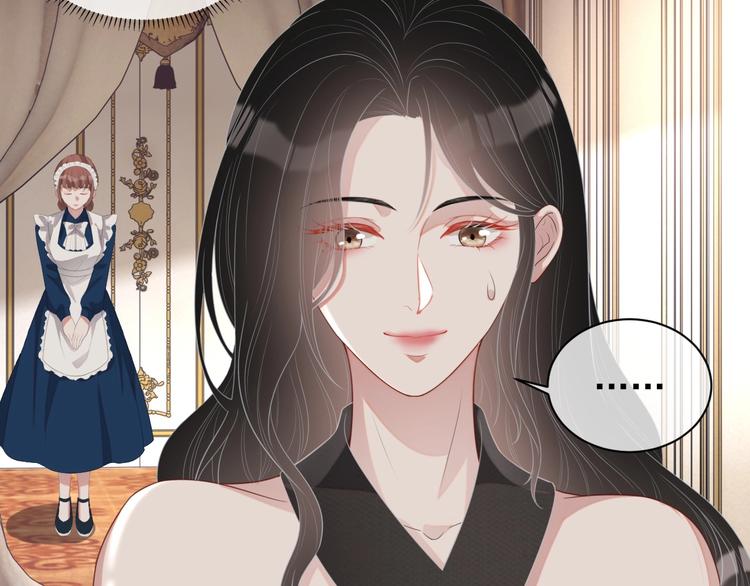 第21话 剧本杀？！85