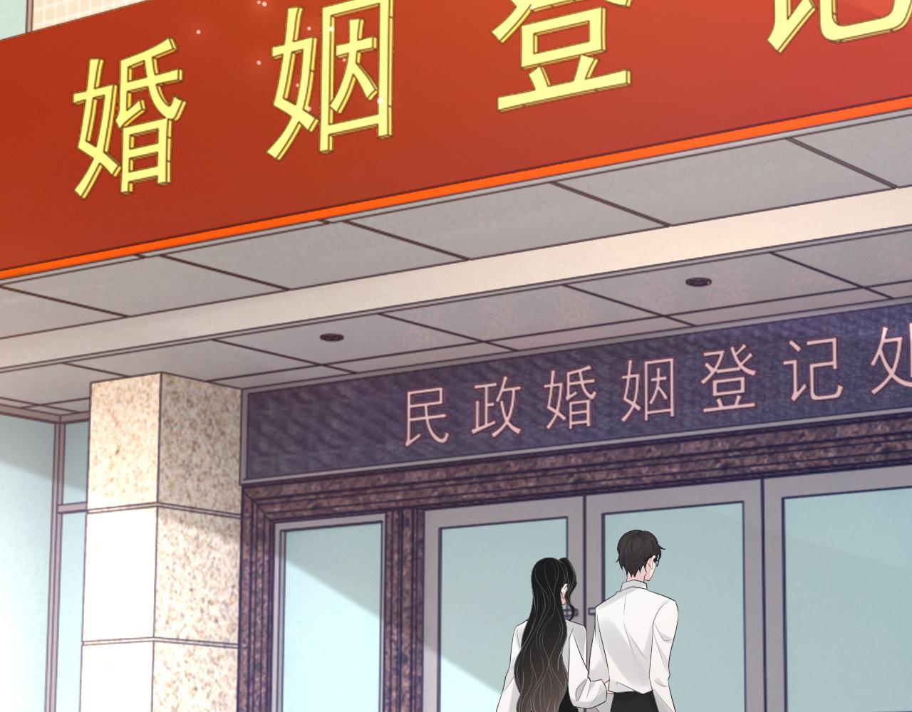 番外10 许你一生幸福5