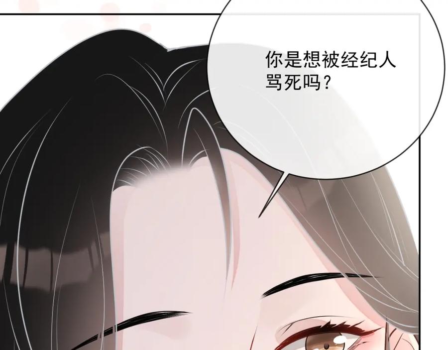 第53话 “亲口”签名66
