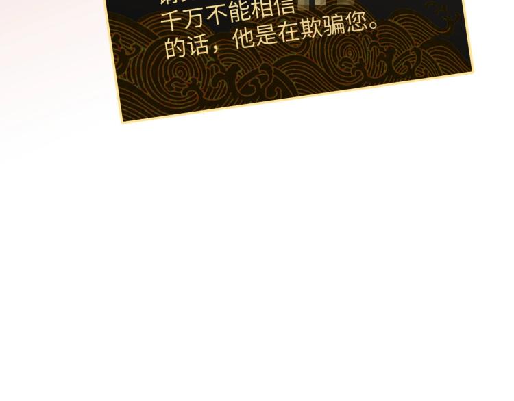 第43话 我是来救你的49