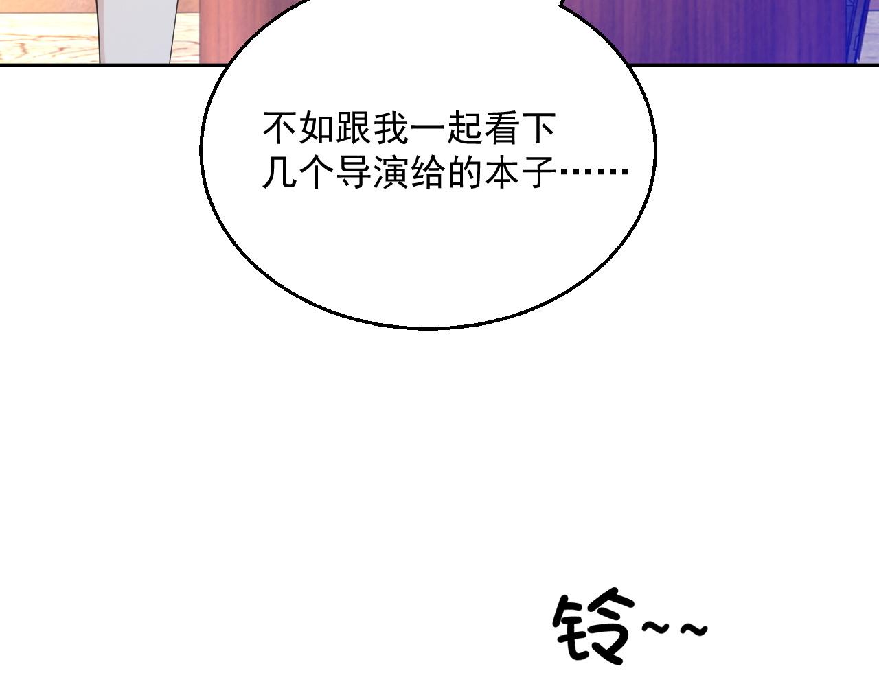 番外2 认定是你一辈子33