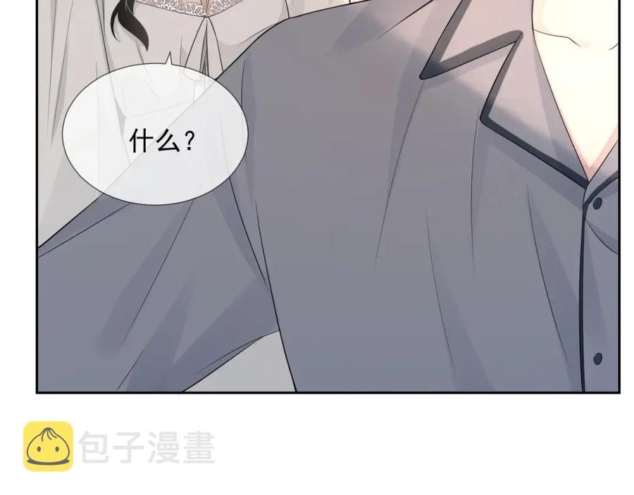 第71话 起床气33