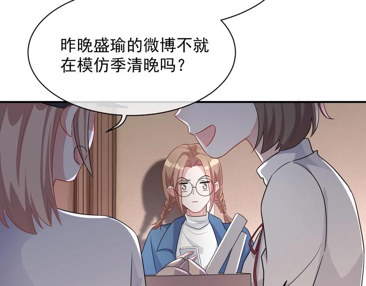 第8话 掀盖头成亲？22