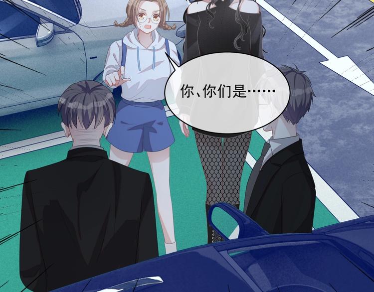 第21话 剧本杀？！17