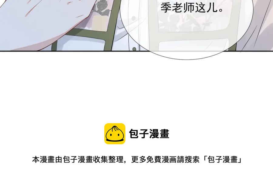第59话 充电115