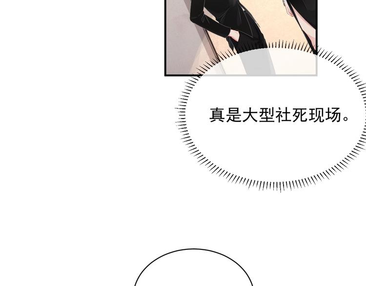 第12话 听你的14