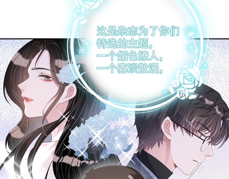 第7话 令人心动的瞬间5