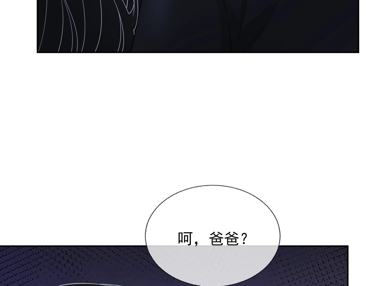 第80话 盛老师很急88