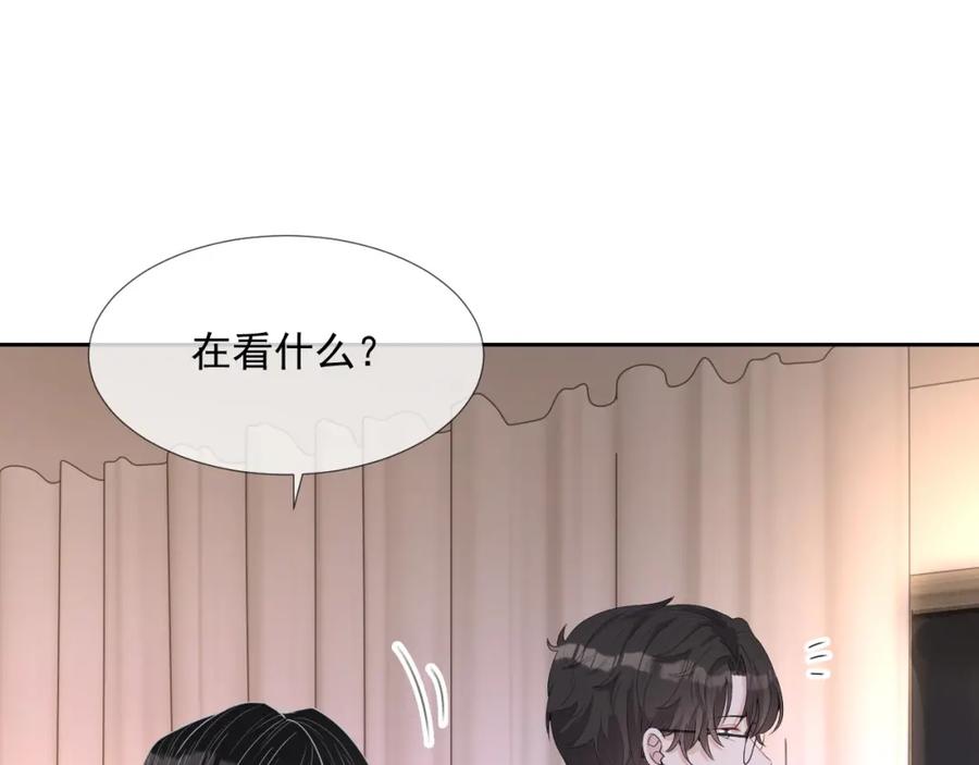第57话 男朋友的名分83