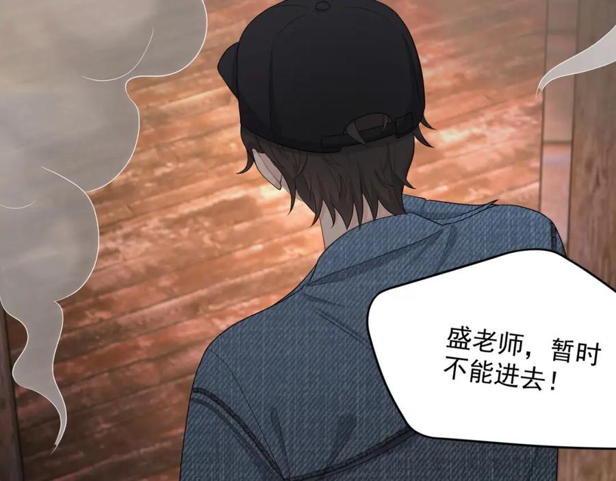 第72话 不会让你受伤41