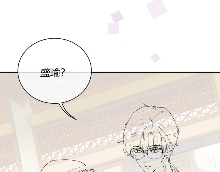 第3话 他是路痴？166