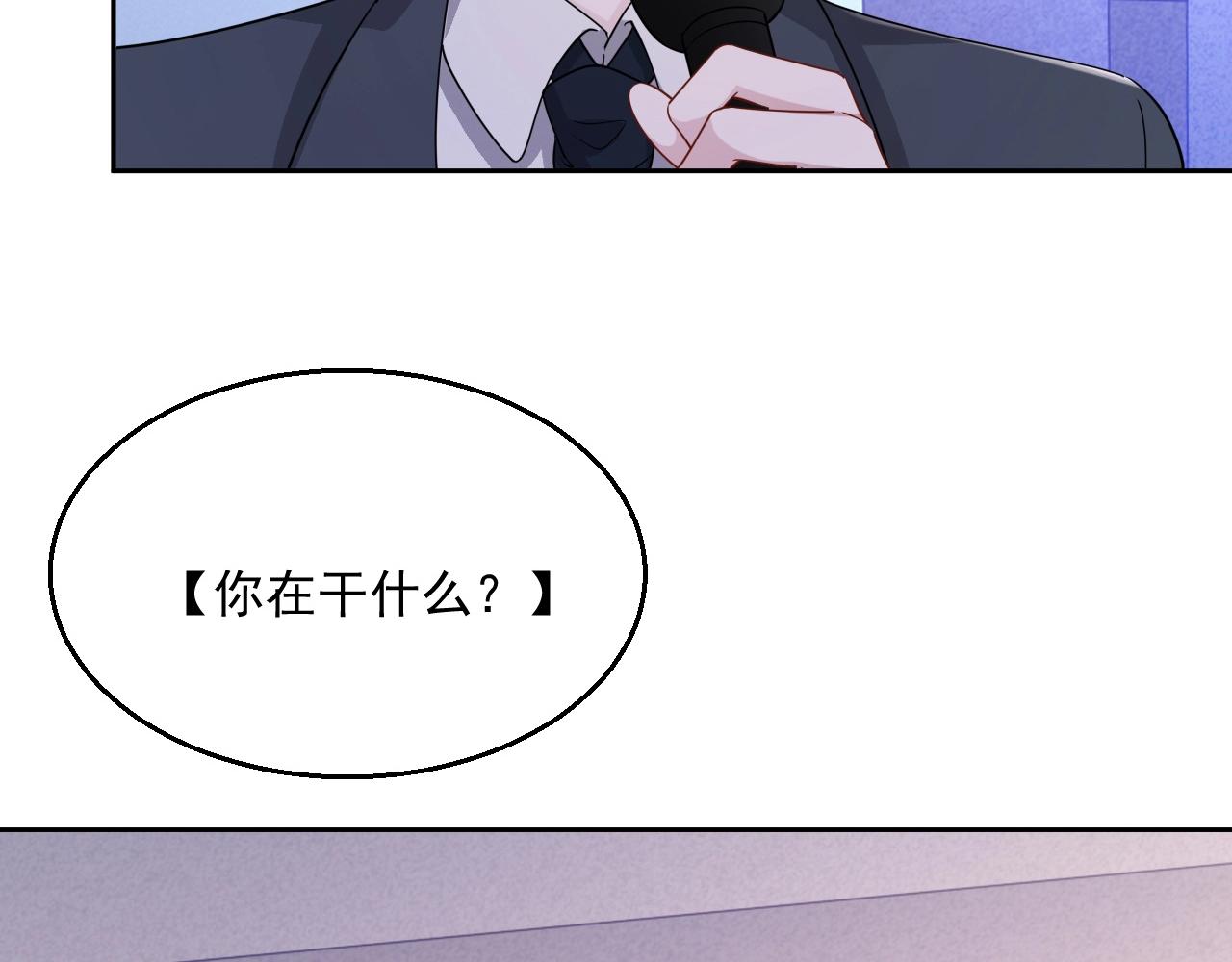 第80话 盛老师很急2