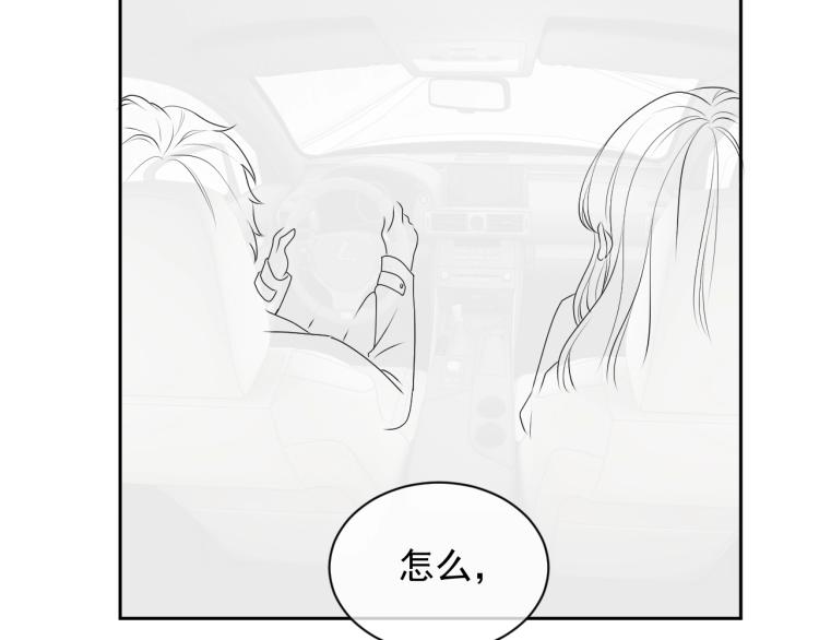 第40话 要个名分89