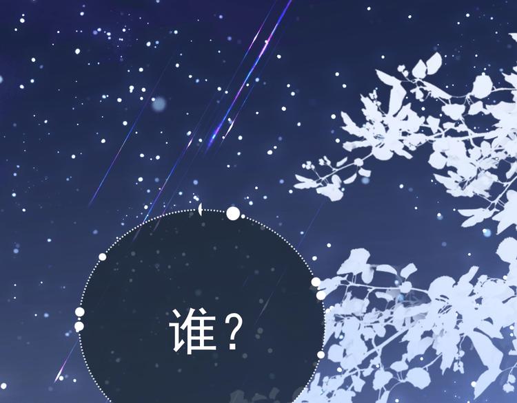 第2话 黑暗下的接触188