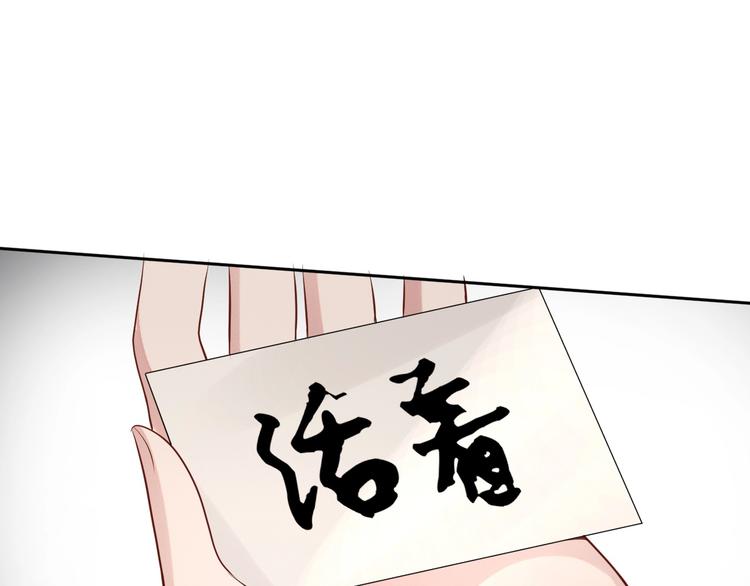 第29话 天使与恶魔3