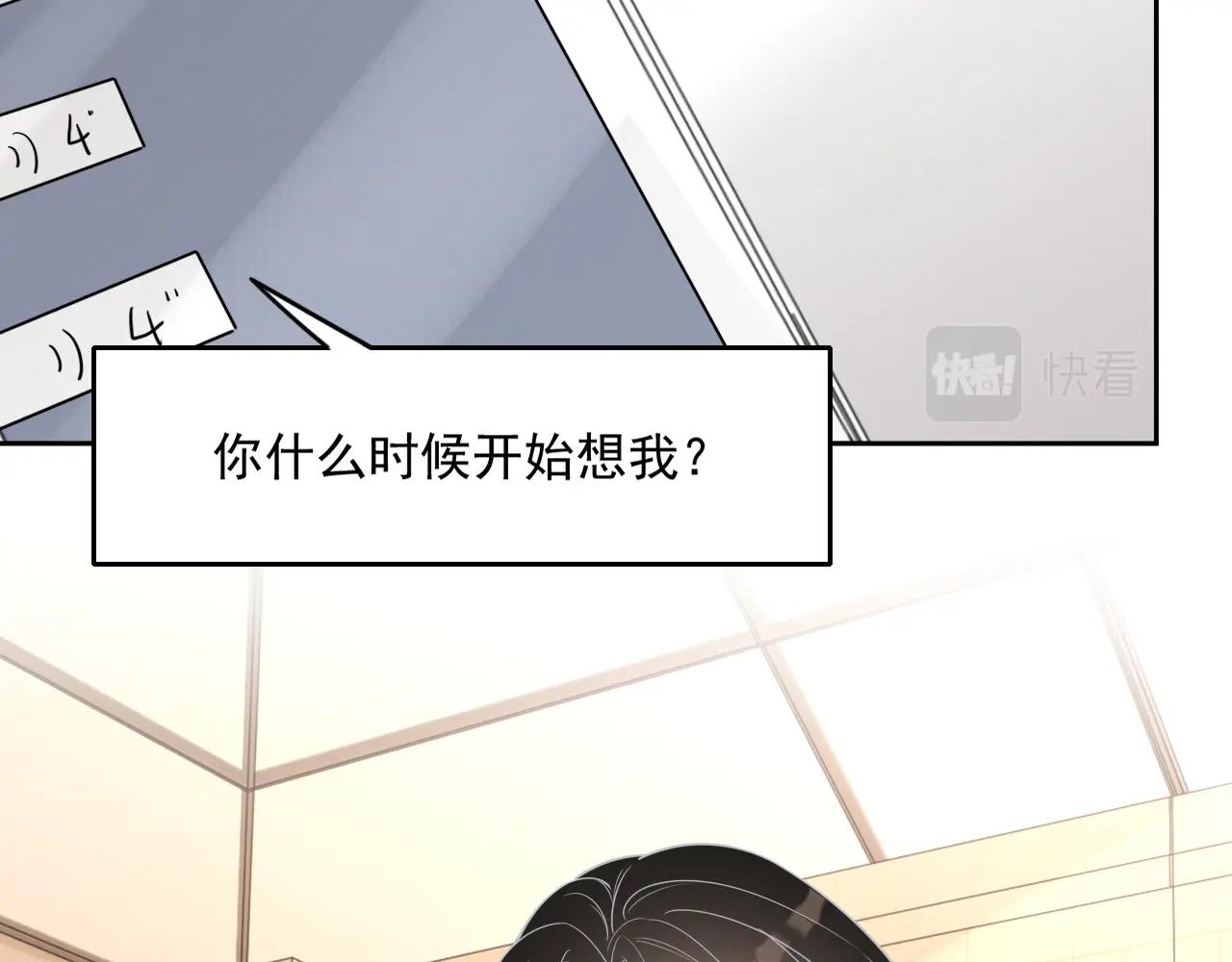 第79话 我想你了62