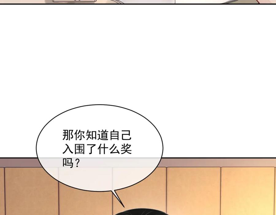 第57话 男朋友的名分41