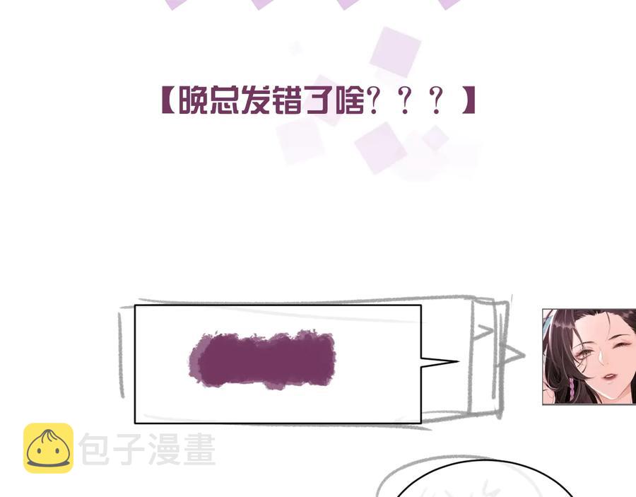 第18话 心动瞬间94