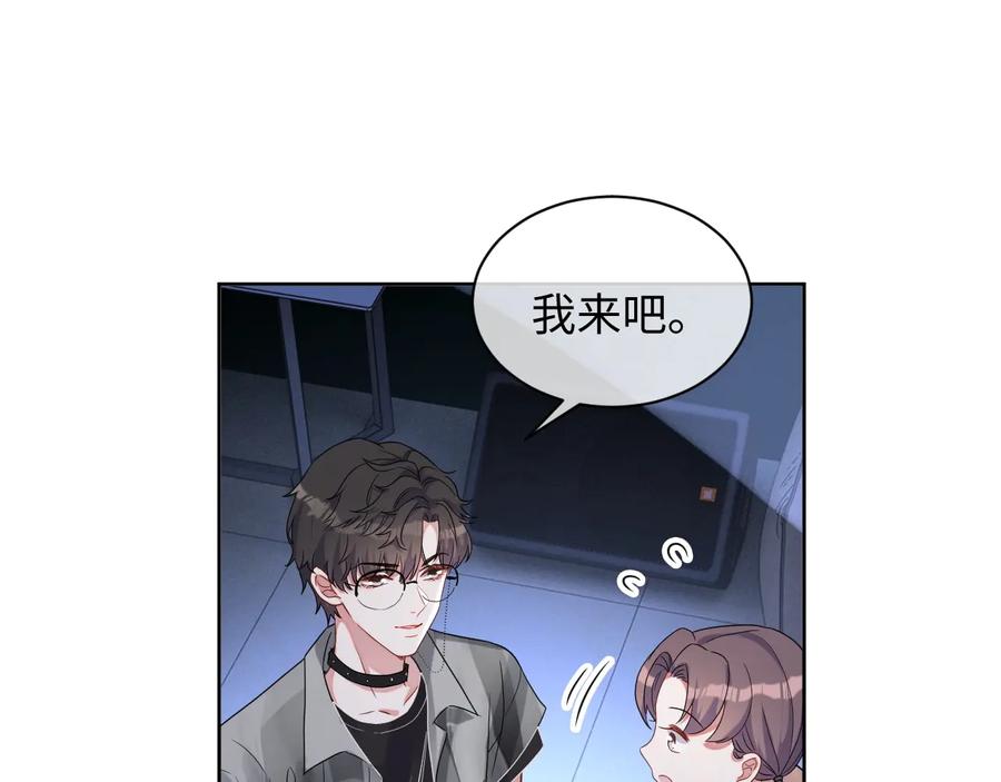 第18话 心动瞬间40