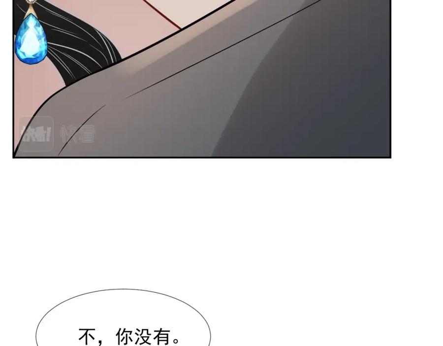 第58话 亲吻会上瘾80