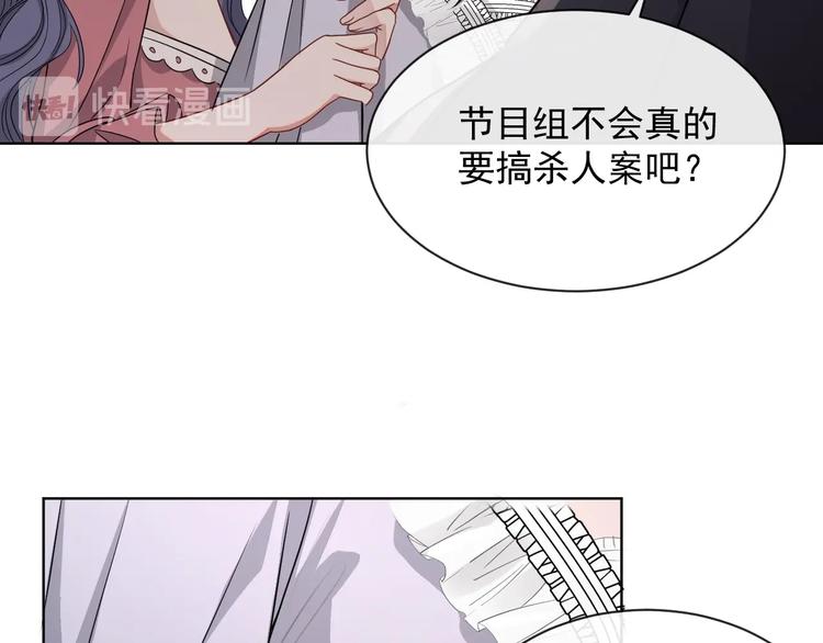 第24话 住在隔壁？27